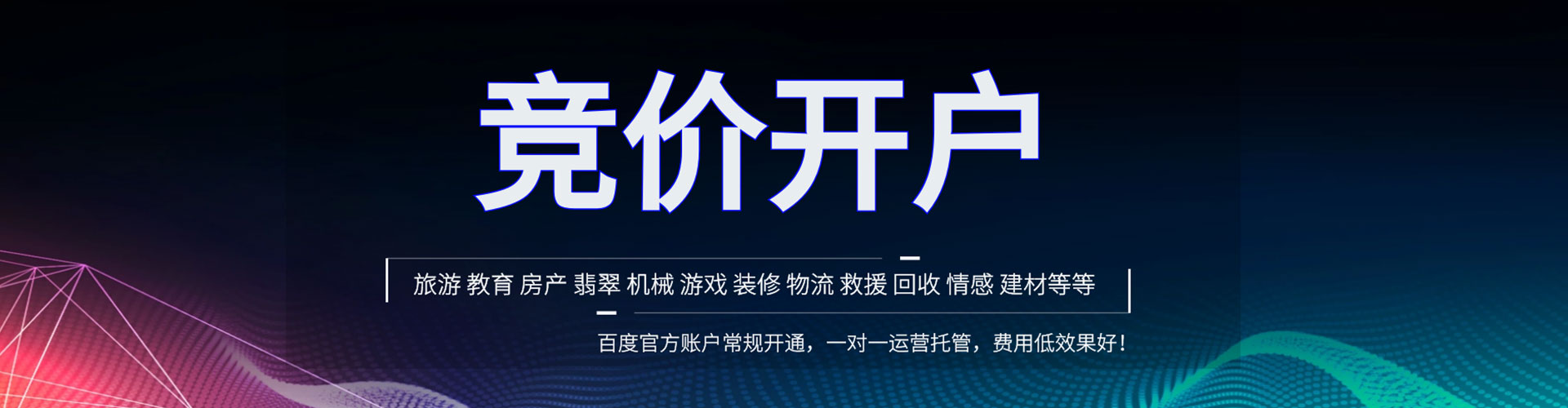 民和信息流平台