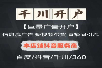 案例分享：SEM推广优化策略解析