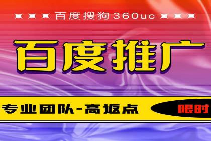 百度竞价代运营公司：如何选择合适的投放平台