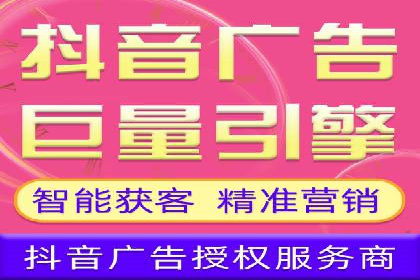 百度SEM推广在旅游行业的应用及效果